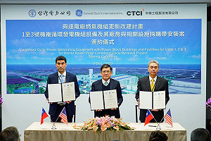 台電砸千億蓋燃氣機組！興達電廠預計2024年啟用