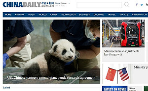 中澳關係「劣化」無下限！  澳洲大報撤下中國「業配文」