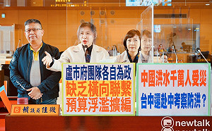 中市擬赴中國考察綠喊刪  羅廷瑋支持  要求加碼自砍議員出國經費