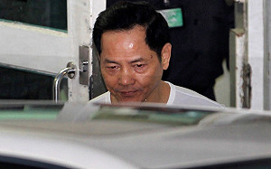 「一帶一路」名義掩蓋黑幫犯罪  美財政部制裁澳門老大