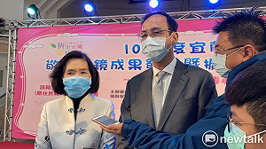 再批關中天 朱立倫：民進黨政府讓人權「麥娜絲」