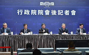 世界人權日 政院核定「企業與人權國家行動計畫」及通過禁止酷刑公約