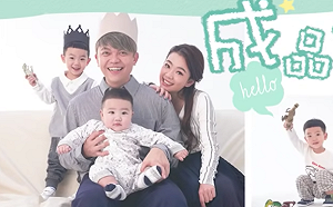 蔡阿嘎一家四口登上雜誌封面！拍攝場面大失控？