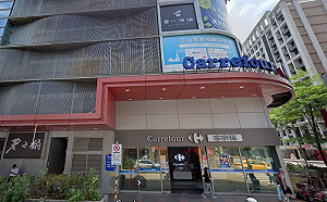 畜產會點名家樂福違規用台灣豬標章 業者爆氣回應「作賊喊抓賊」