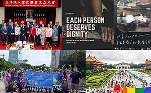 紀念國際人權日 AIT：尊重人權是美台最重要的共享價值之一