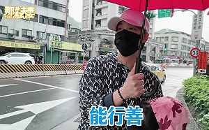 (影)好榜樣！那對夫妻行善幫助老婆婆  網淚：真的很心酸