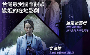 Netflix 年度回顧！台劇《誰是被害者》《女鬼橋》榮登最受歡迎在地作品