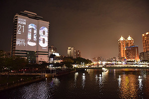 陳其邁鳴槍啟動「百年視窗」 揭開「2021跨百光年」序曲