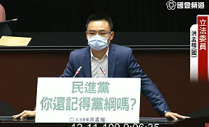 抗議關中天！ 藍委質詢台上戴口罩沉默