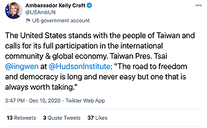 美駐聯大使稱蔡英文「台灣總統」 再籲讓台充分參與國際社會