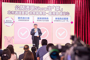 批萊豬管理政策未搞定 柯文哲：政府只忙著打擊政敵