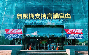 網紅作家支持中天新聞台關台  曝轉戰網路無法可管.....