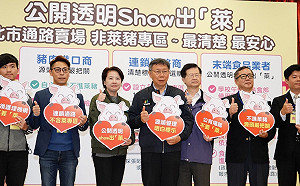 萊豬爭議》北市賣場通路設置不含萊劑專區 肉品進口商強制自主檢驗