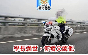 交警小隊長車禍不治  基層怒批中市警局貼文消費自己人