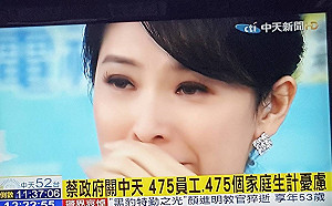 關台倒數4小時!  上百民眾擠爆電視台外  不捨高喊:中天加油