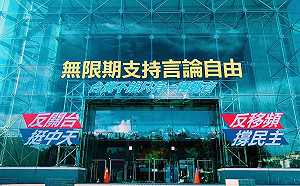 掰了！中天最後掙扎提抗告 最高行政法院裁定駁回確定