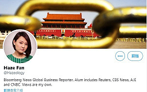 涉嫌違反國家安全 彭博中國員工在北京遭到拘留