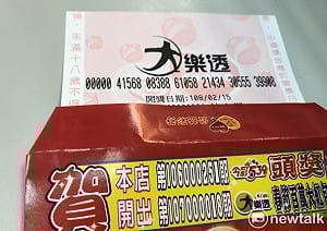 懶人包》財神爺愛店！台彩點名6間超強彩券行 第一名狂開7注大獎