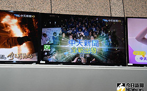 中天最後一夜！關台前網見亮點傻眼