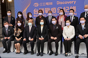 三立、Discovery將播《台灣戰疫全紀錄》蔡英文：台灣模式受到肯定