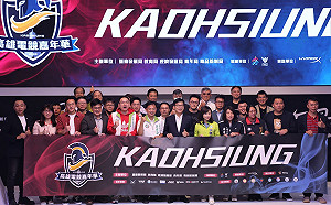 一連三天的電競饗宴！2020 高雄電競嘉年華今正式登場