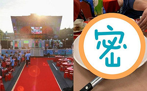 喜宴神秘甜點端出！網嗨：國宴標準