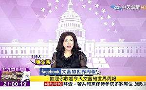 15年首次週六不工作！陳文茜曝動態