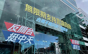 中天訂閱數激增！他看抖內實況愣住