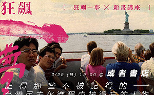 泰國掀學運浪潮  民眾從台灣電影尋求共鳴認同