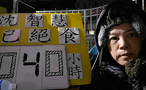 管仁健觀點》來賭政壇「最容易受傷的女人」能絕食多久？