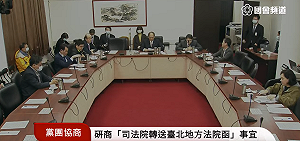 是否續押蘇震清、廖國棟 立院周五處理「由各黨各自討論」