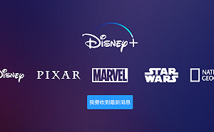 Disney＋進駐台灣！超過40家OTT平台線上混戰