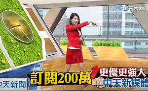 關台日收視驚人！中天轉戰youtube力拼年底250萬訂閱