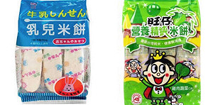 驚！旺旺幼兒米餅含鎘超標  醫生：真心關心兒童請用萊豬標準追查