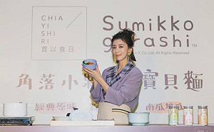 「賈以食日」遭衛生局開罰3萬！賈靜雯：歡迎大家監督