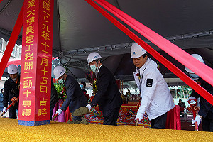 立肯企業板橋總部開工 斥資逾10億元創造百個就業機會