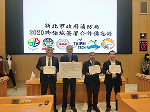 新北官學合作火害探測新科技  火災鑑識實力向前進