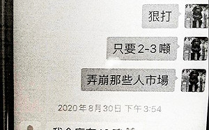 絕不賣黑心商品？進中國爛口罩｢弄崩那些人市場｣加利林明進遭起訴