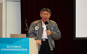 盧秀燕為中捷通車跳票鞠躬道歉 柯文哲：內心很抱歉