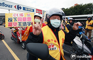 專訪》罷王倒數  罷王總部：非關藍綠對決 這是中壢人民的覺醒