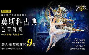 武漢肺炎》舞者4人確診！芭蕾舞演出喊卡  兩廳院緊急消毒