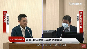 「潛艦國造」所需設備將齊？  國防部：美方批准數位聲納系統輸出許可