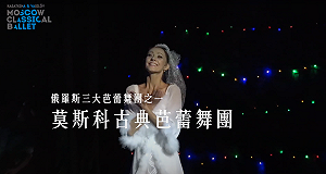 武漢肺炎》莫斯科舞團44未染疫者 今日分3班機專案離台