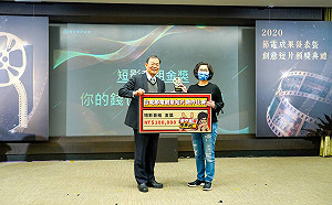 今年總節電量達12億度！節電創意短片「妳的日記」勇奪金獎