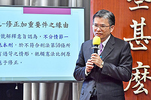 政院通過《刑法》部分條文修正 刪除通姦罪保障性自主權