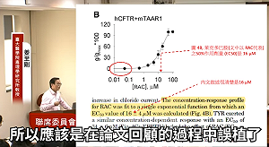 蘇偉碩萊劑毒說大出包！台大教授姜至剛：引用錯誤數據相差1000倍