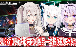 刀架老總！美日網友驚訝ROG中國小編權勢薰天