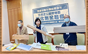 塑化劑超標93倍！標檢局抽檢市售塑膠地墊2/3不合格