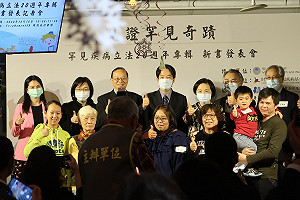 罕見疾病藥費僅佔健保0.86%  基金會：比例並不高