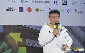 台北馬拉松APP預設「簡體」？柯文哲：一定是按錯 調回來就好